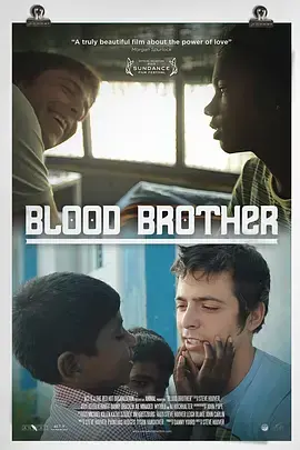 《血肉兄弟》：底层挣扎与人性救赎，深度解析真实故事