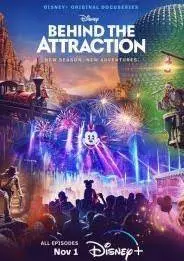 迪士尼乐园项目大起底 第二季：幕后建造与梦幻揭秘