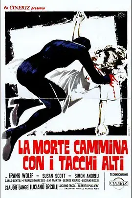 《穿高跟鞋的死神》：死神的时尚变身与奇幻救赎之旅