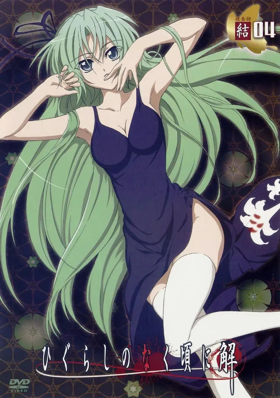 寒蝉鸣泣之时·解 海报