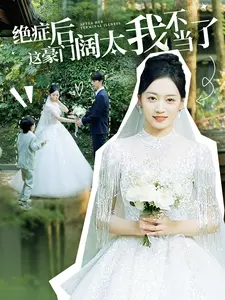 《疯狂绝症》：黑色幽默下的生命狂想曲，笑泪齐飞的抗癌之旅