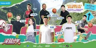 《灌篮少年 第四季》：热血青春再燃，梦想永不落幕！