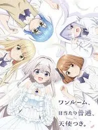 《单人房天使降临》：孤独宅男与神秘天使的温馨治愈物语