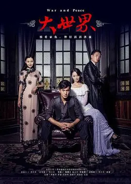 黑色幽默动画《大世界》：欲望都市的荒诞寓言