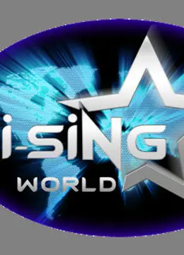 《i-SiNG我星我唱 中国站》：一场科技与音乐的盛宴，未来歌唱的无限可能！