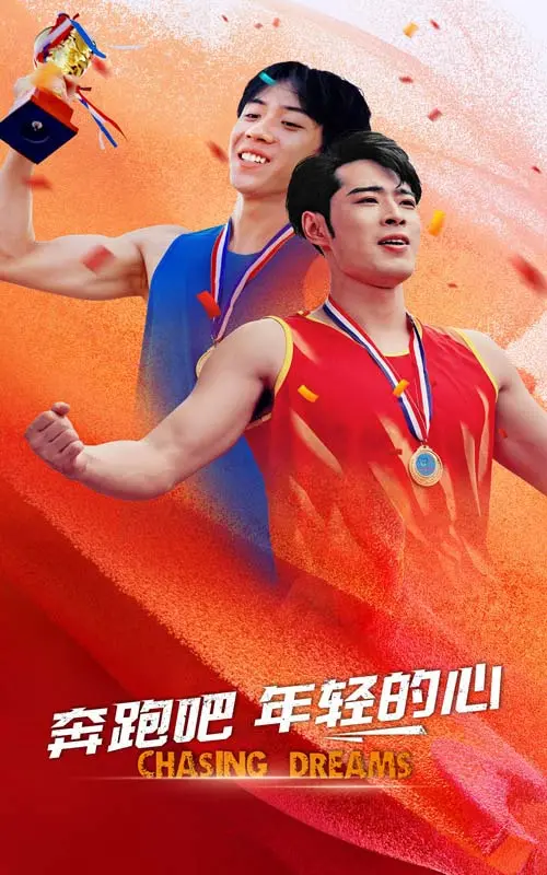 《奔跑吧年轻的心》影评：青春的躁动与救赎，一场关于成长的疼痛洗礼！