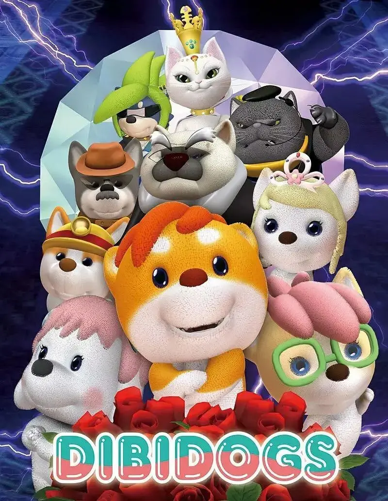 《迪比狗》：一只废柴狗狗的爆笑逆袭！寻找自我，笑到喷饭的治愈之旅！