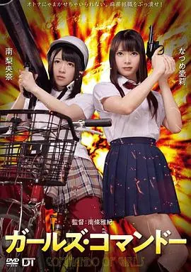 《精牌特务:少女突击队》影评：高颜值少女的燃情谍战，青春与使命的碰撞