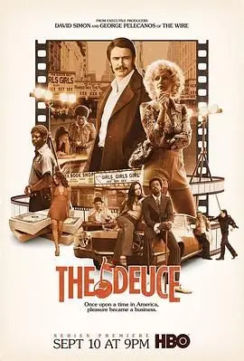 《堕落街传奇》第一季：性、谎言与录像带，HBO还原70年代纽约纸醉金迷的欲望浮世绘