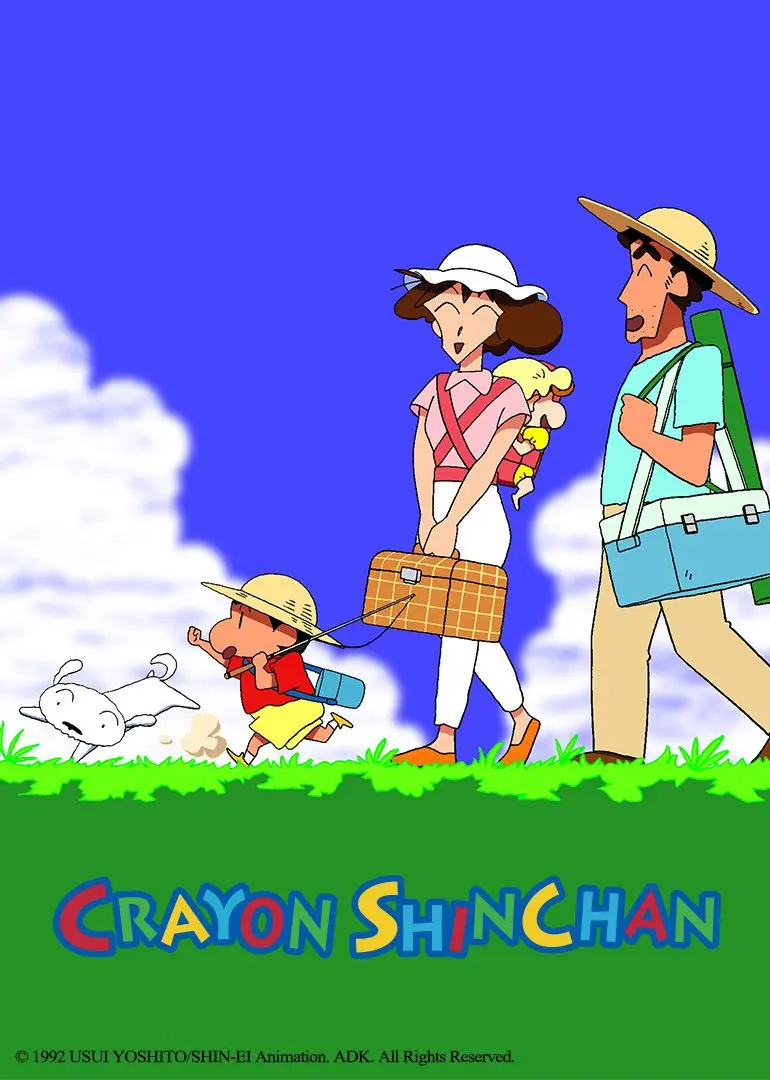 野原一家的爆笑日常！《蜡笔小新 第二季》：童年回忆，爆笑升级，温馨依旧！