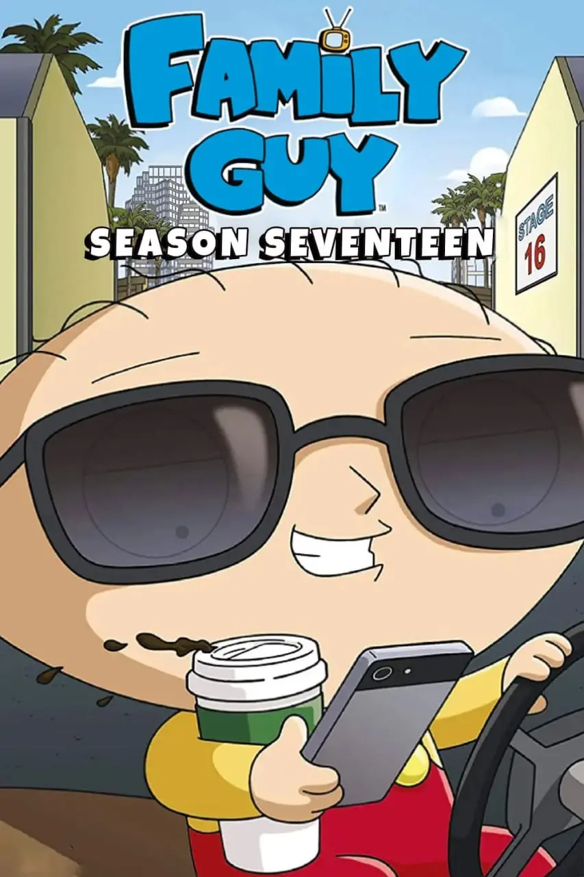 《恶搞之家 第十七季》：回归无厘头！笑点密集轰炸，挑战你的三观底线！