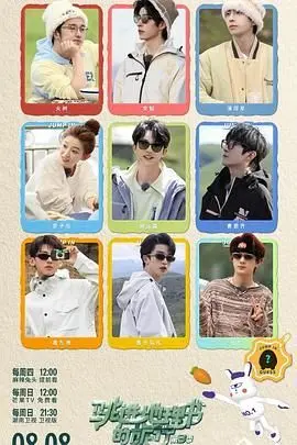 《跳进地理书的旅行 第三季》：不止是风景，更是探险与感悟的心灵旅程！