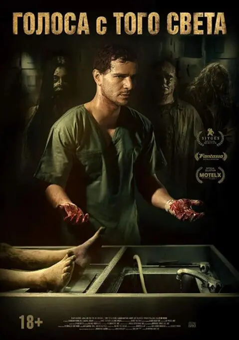 《死尸无言》：揭开光鲜背后的阴暗真相，一场关于身份与欲望的生死博弈！